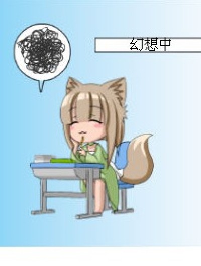 呆呆的青木漫画