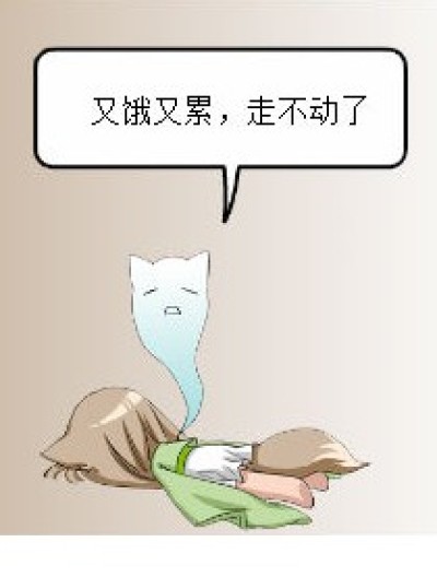 美女和大爷漫画