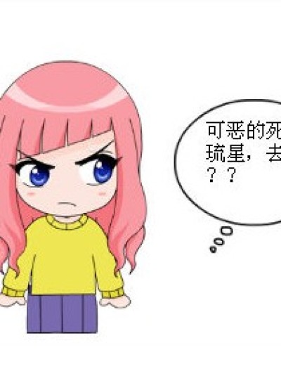 不对称的理由漫画