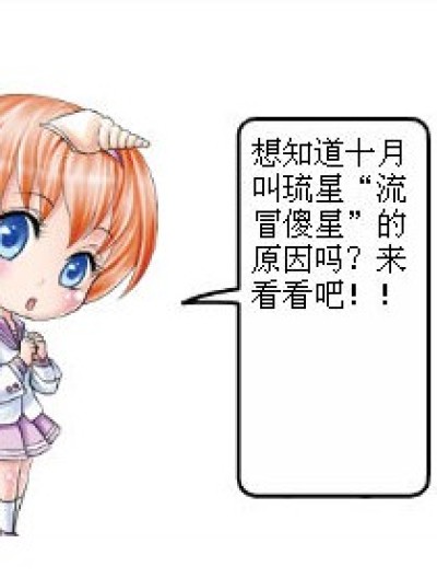 进来看看。结局有邀请码漫画