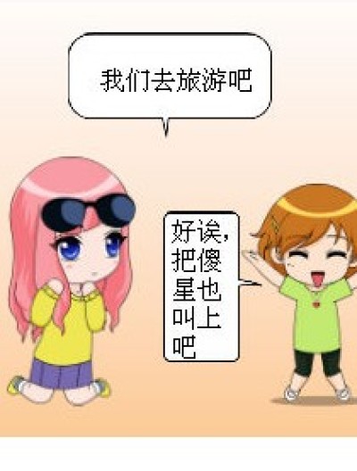 恐怖十天漫画