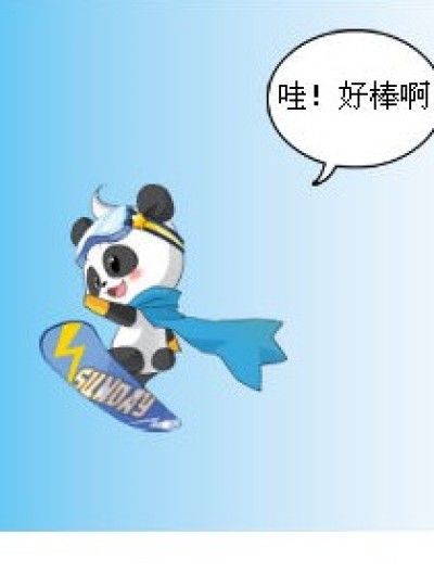 激活码大放送！！漫画