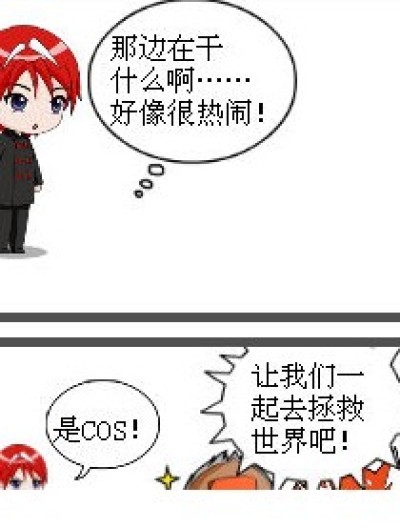 编编与三月>.<漫画