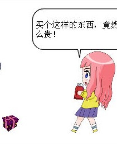 偷星们的那些琐事漫画