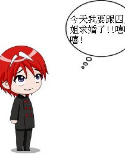 这是做梦吧?漫画