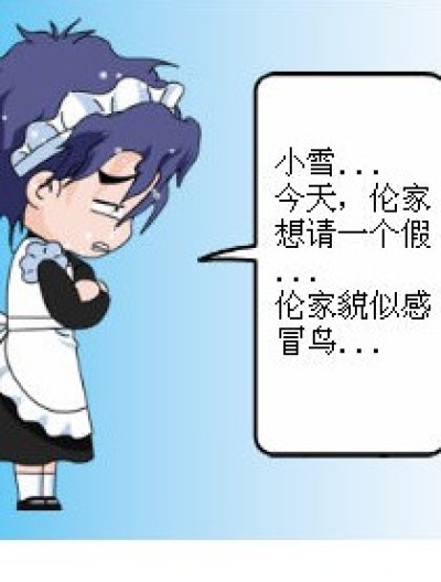 各种？不解释漫画