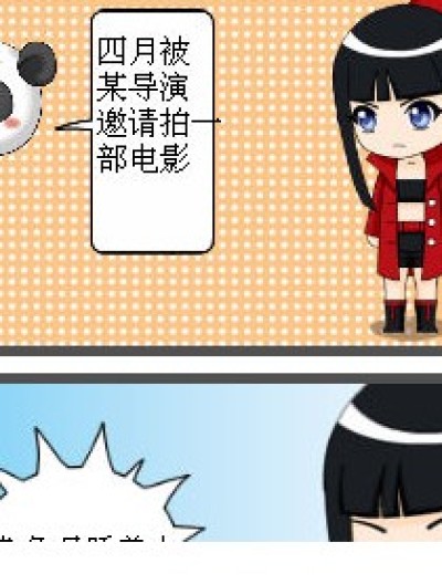 四月是睡美人漫画