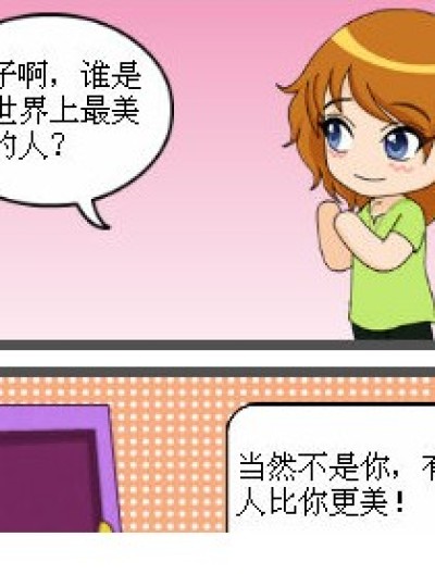 ？？？？ 白雪公主？漫画