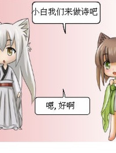 中国盐方的给力 1漫画