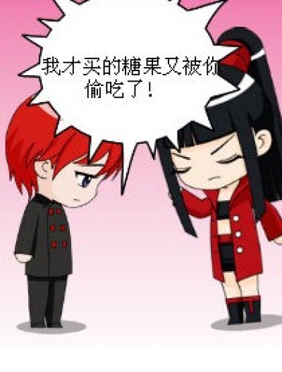 糖果之争漫画