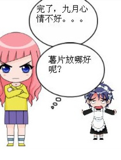 内有邀请码漫画