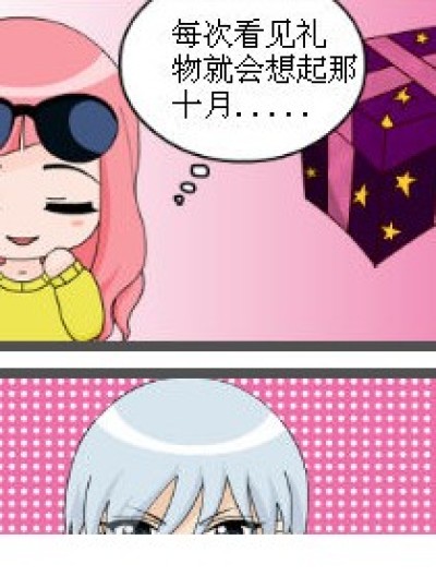 联想漫画