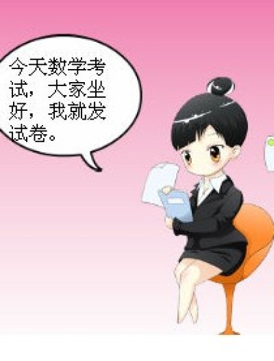 笨笨的小星漫画