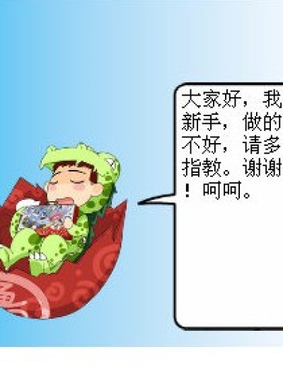 幽默三国漫画