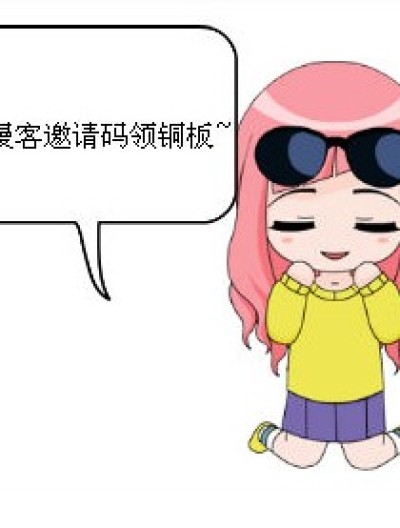 琉星是女仆漫画