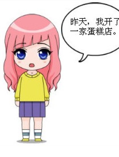 被偷了蛋糕漫画