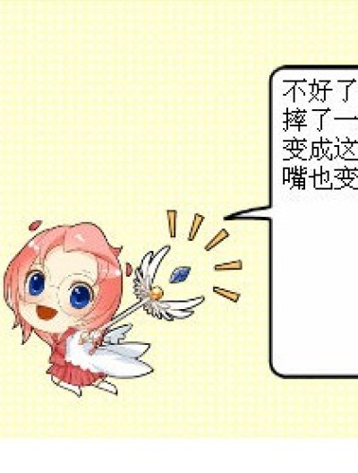 复原漫画