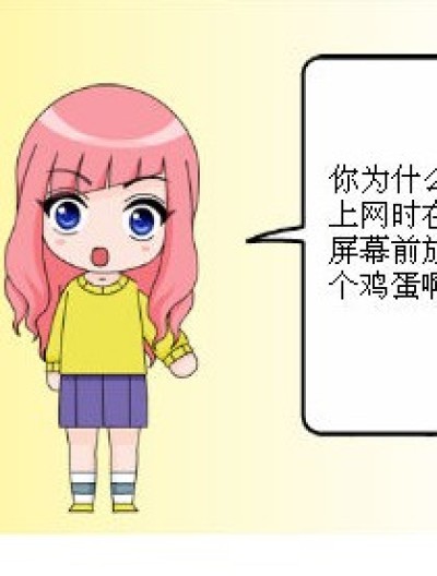 煎鸡蛋漫画