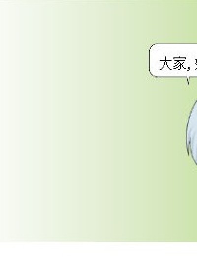 小强..无敌漫画