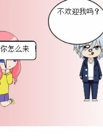 暑假风波漫画