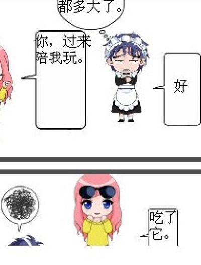 疏星和老鼠漫画