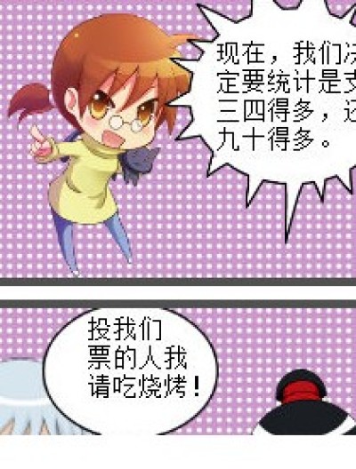 我乱搞的漫画