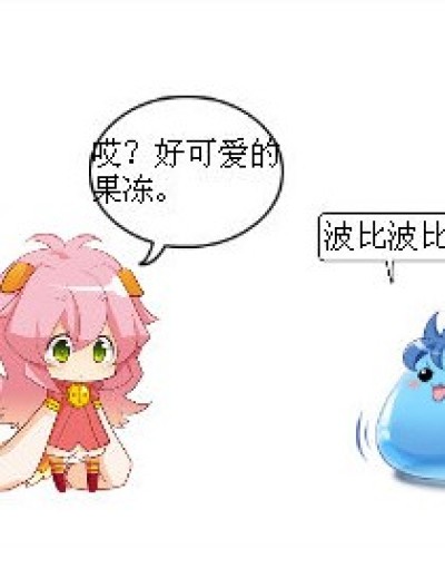 倒霉的主持人~漫画