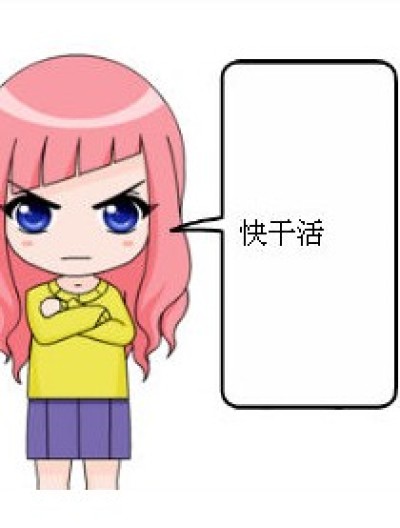 黑月家族预告3漫画