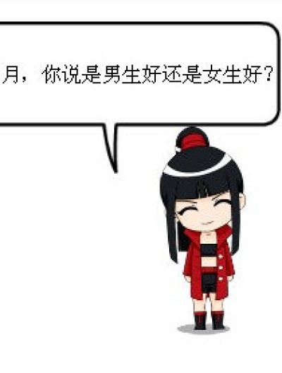 做女孩真好....漫画