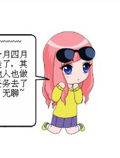 寂寞的城漫画