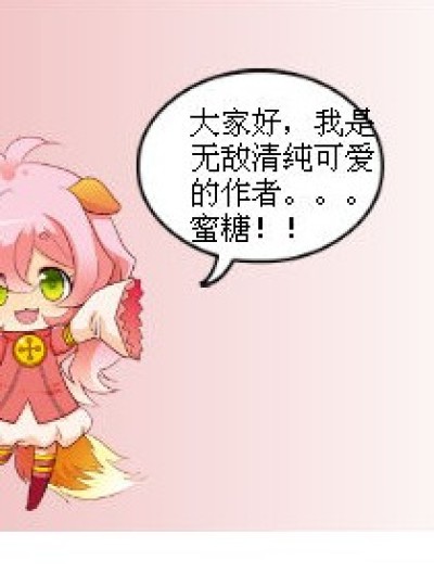 魅舞春漫画