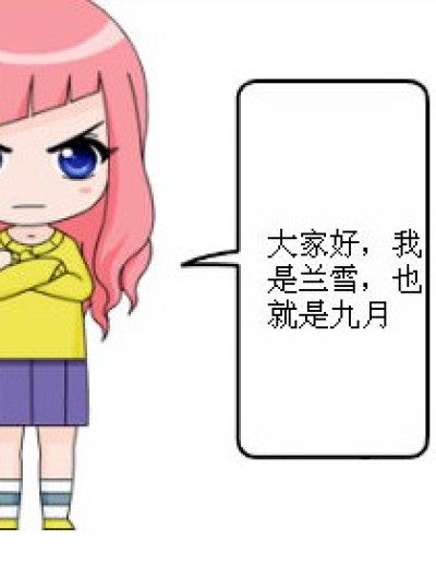 想要邀请码留言或私聊哦漫画