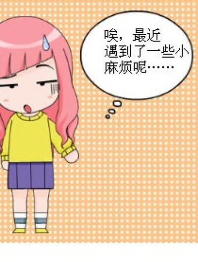 慢嗨的九月漫画