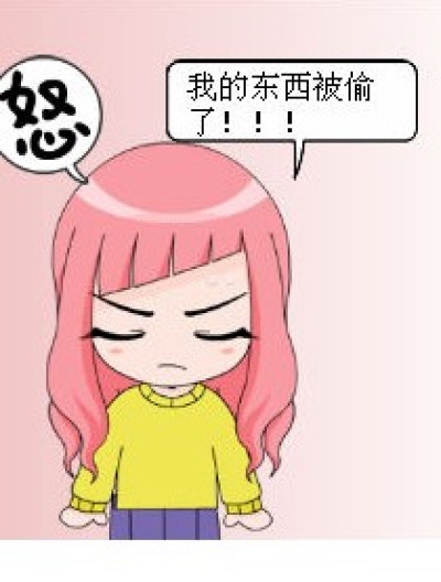 九月的脸色漫画