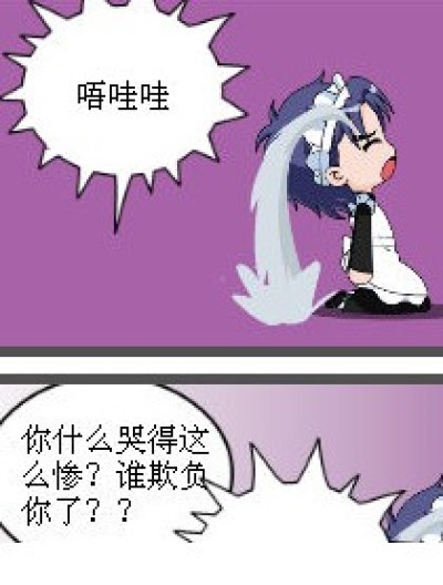 没小费，买不到漫客漫画