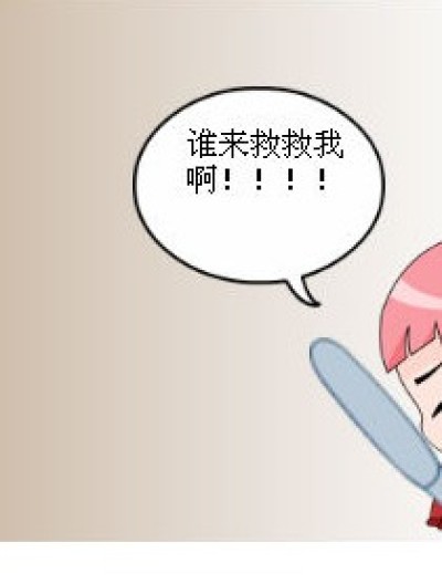 情书2考验漫画