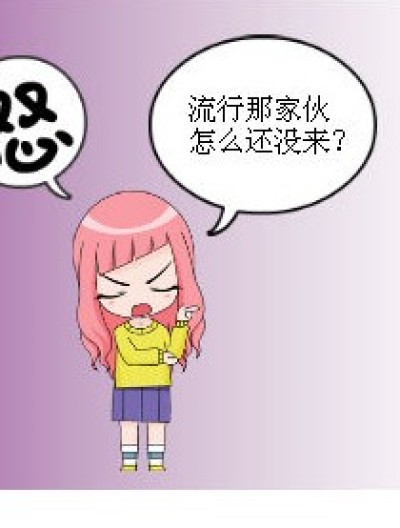 恶搞狐剑传漫画