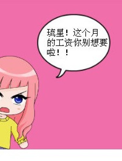 餐具与老鼠漫画