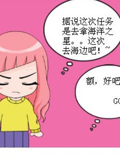 懒懒的九月漫画