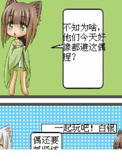 祝知音漫客五周岁快乐漫画