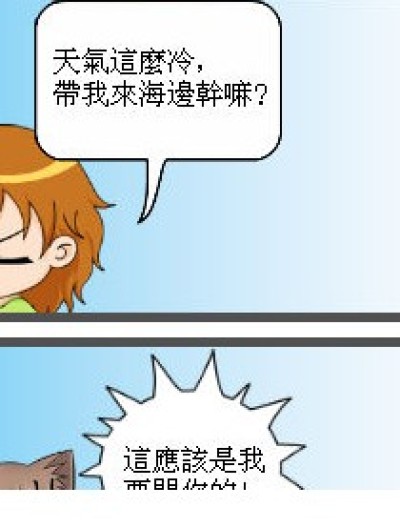 壞榜樣漫画