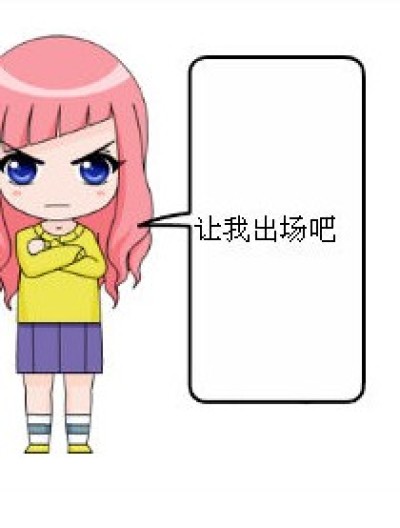 王子救公主漫画