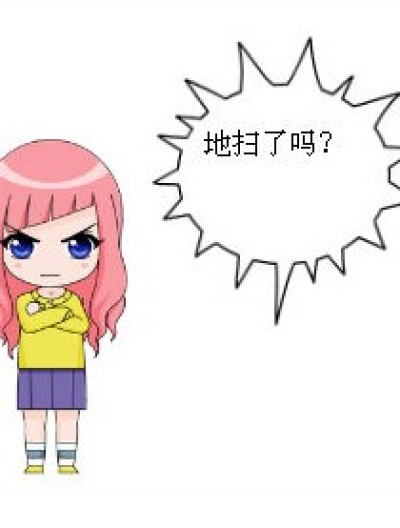 琉星的恋爱计划漫画