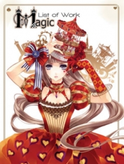 MAGIC 米沙漫画