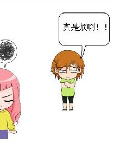 九月的长相漫画