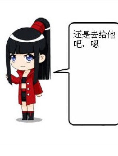 三月，我在你心中就没有一席之地吗？漫画