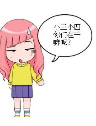 九十永远的爱恋漫画