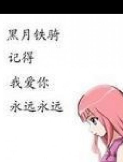 邀请码之战漫画