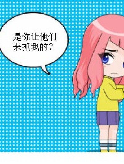 九月大盗入狱漫画