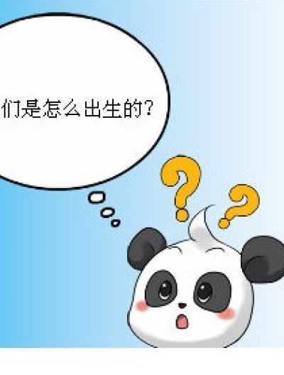 问题！？漫画